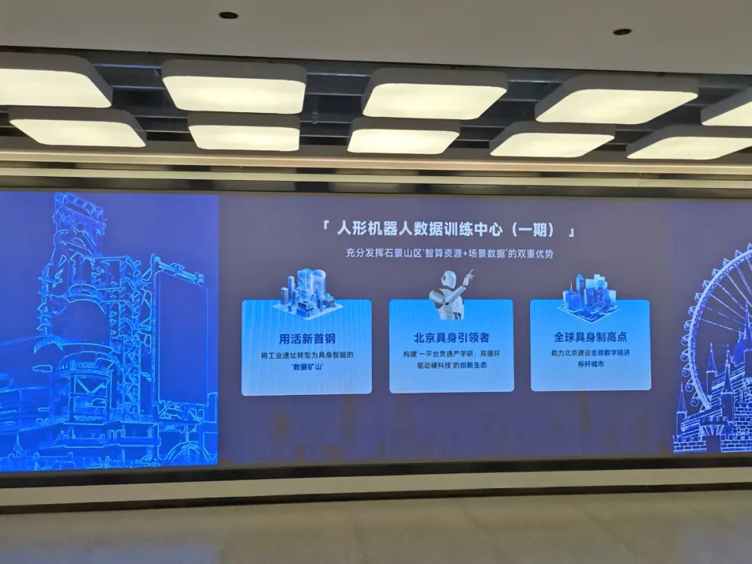 北方工業(yè)大學(xué)MBA咨詢實(shí)踐整合調(diào)研｜走進(jìn)睿爾曼 觸摸智能科技的未來(lái)脈搏 