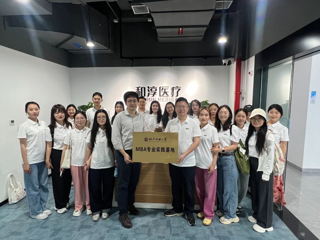 北方工業(yè)大學(xué)MBA企業(yè)參訪｜蘇州和淳醫(yī)療科技有限公司