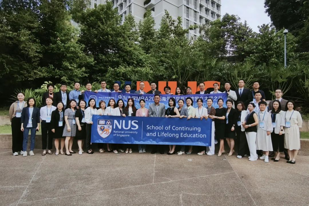 中大管院MBA海外課堂|新加坡國立大學(xué)：質(zhì)量管理的深度探索與多元文化的協(xié)同碰撞