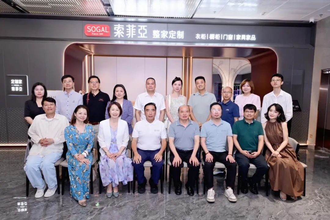 中山大學管理學院 EMBA 思享會（第30期）：索菲亞數(shù)字化轉型實踐