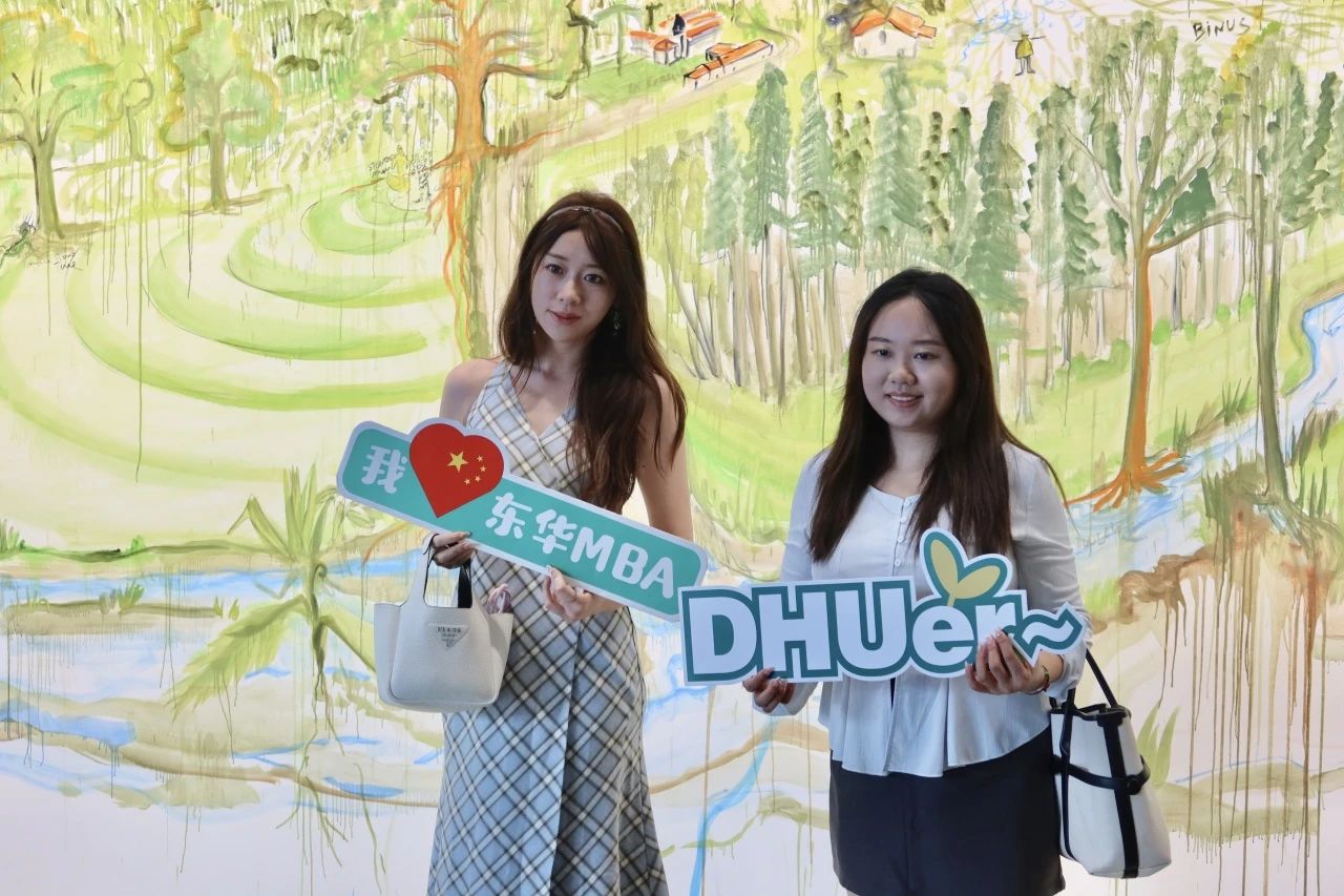 活動(dòng)回顧 | 東華大學(xué)MBA走進(jìn)《從山谷中來》，在藝術(shù)與生態(tài)中共話管理的未來