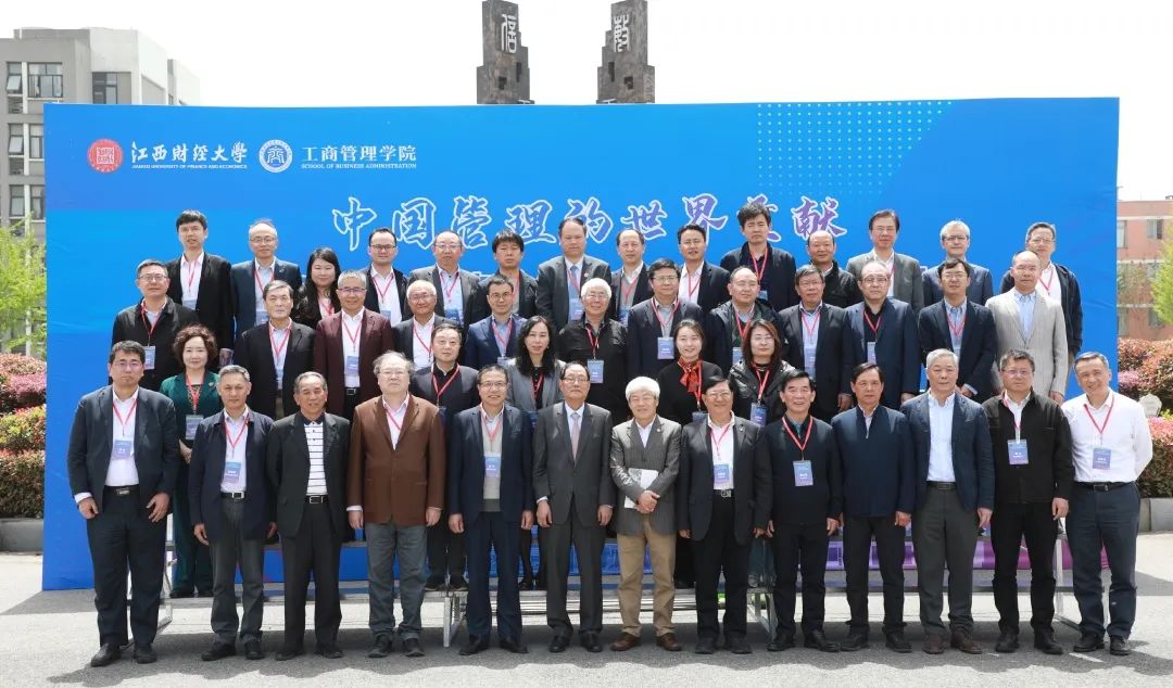 招生信息|江西財經大學2026年工商管理碩士（MBA）招生簡章