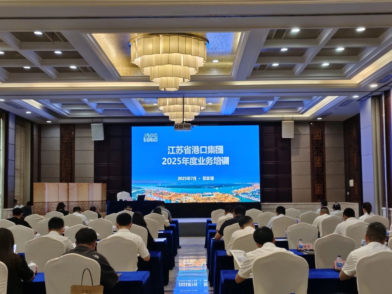 河海大學MBA“名師進企業(yè)”活動走進江蘇省港口集團