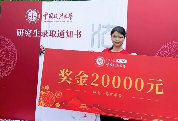 上岸法大MBA：備考與緣記|薊門橋畔研途記——我的法大MBA備考之路