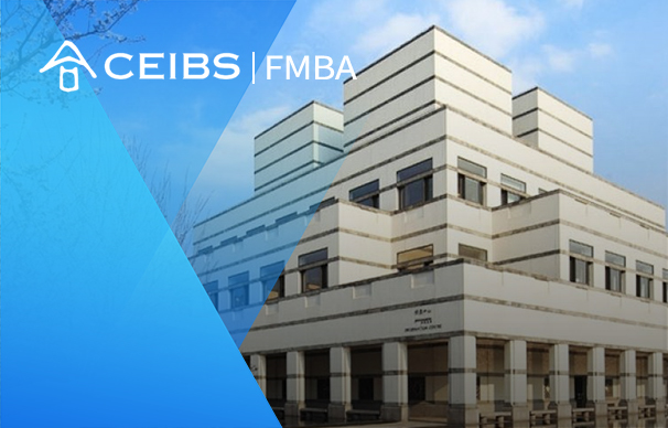 【重磅發(fā)布】阿里巴巴商學院MBA2026招生簡章