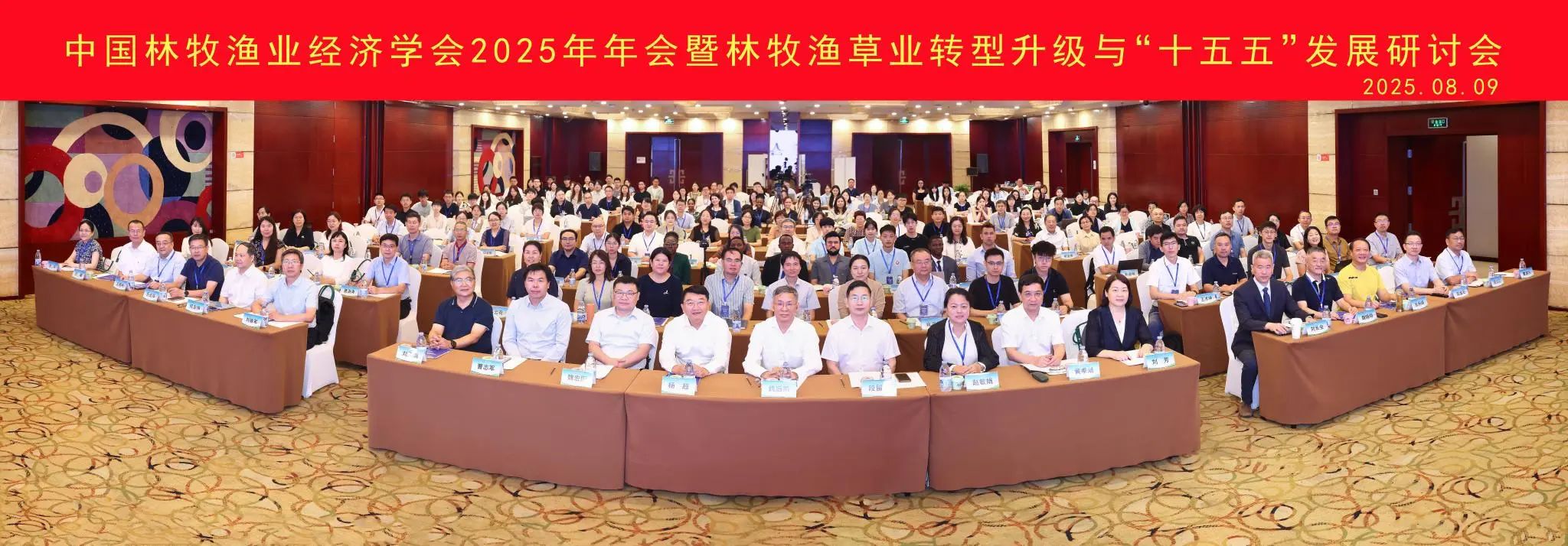 河北經貿大學經濟管理學院教師應邀參加第二屆“科研管理與創(chuàng)新發(fā)展”學術研討會并獲獎