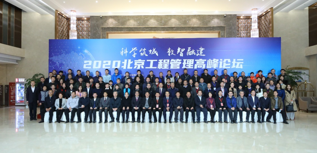 學(xué)科展示 | 歡迎報(bào)考北京建筑大學(xué)城市經(jīng)濟(jì)與管理學(xué)院碩士研究生