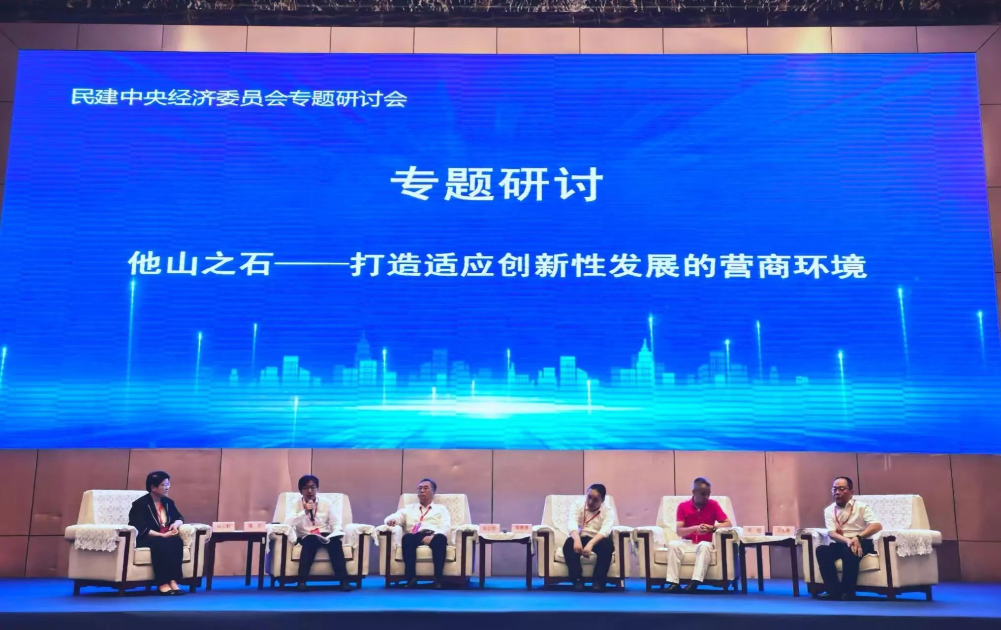 山西財(cái)經(jīng)大學(xué)工商管理學(xué)院院長(zhǎng)衛(wèi)虎林教授應(yīng)邀出席民建中央經(jīng)濟(jì)委員會(huì)專題研討會(huì)并作交流發(fā)言