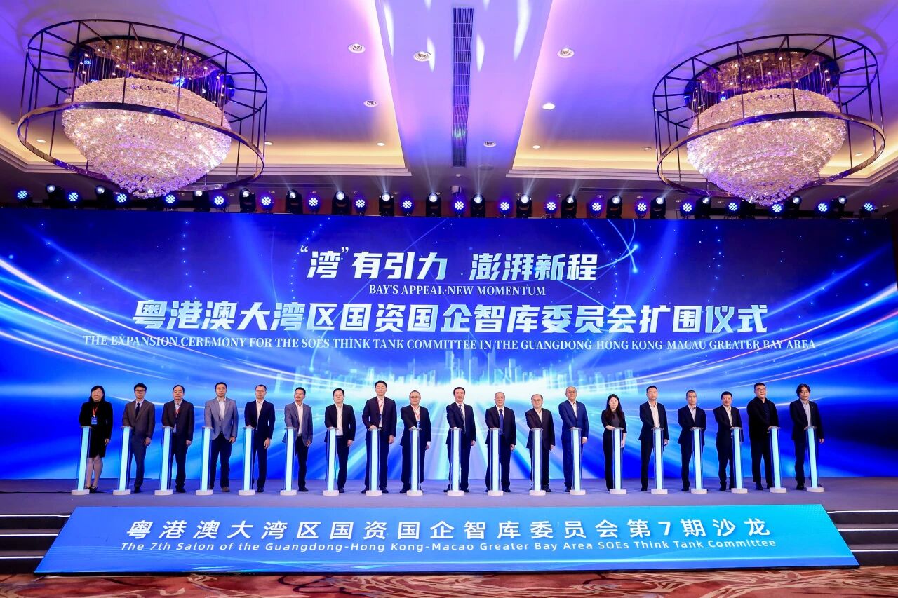 暨南大學(xué)管理學(xué)院加入粵港澳大灣區(qū)智庫(kù)委員會(huì)