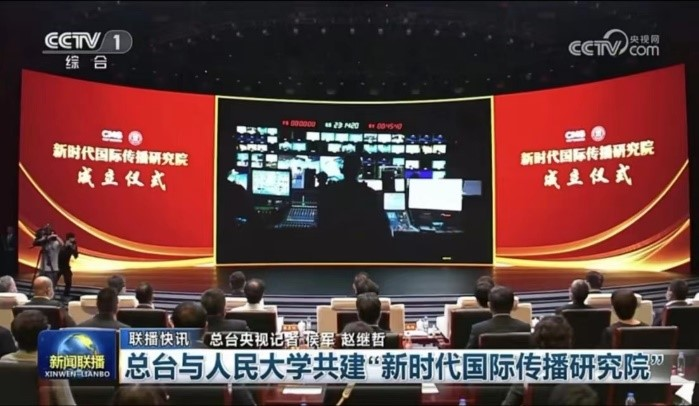 中國(guó)人民大學(xué)國(guó)際傳播MBA項(xiàng)目2026級(jí)招生啟動(dòng)