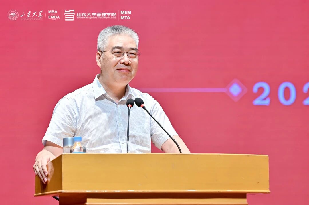 丁榮貴院長(zhǎng)在山大管院2025級(jí)非全專碩開學(xué)典禮上的致辭