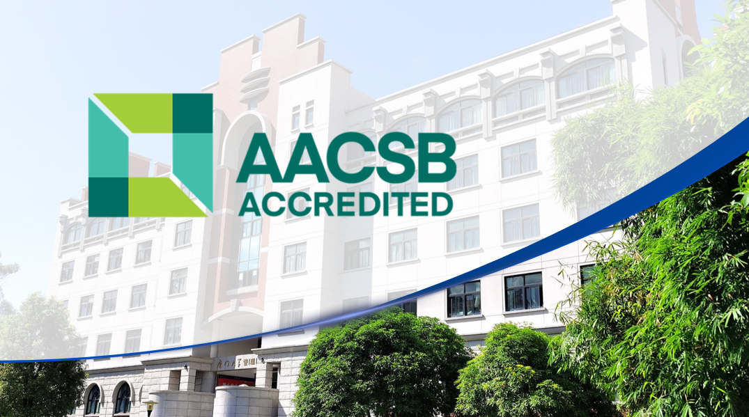 廈大MBA | 廈門大學(xué)管理學(xué)院成功續(xù)獲AACSB六年期再認(rèn)證