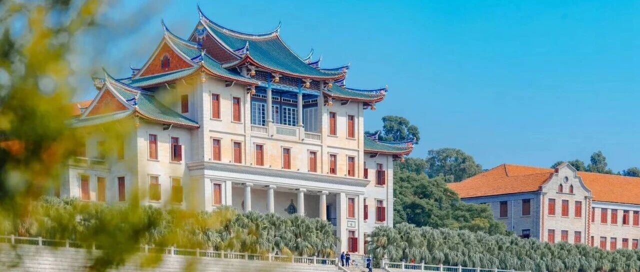 廈門大學(xué)2026年碩士研究生招生簡(jiǎn)章（MBA報(bào)考指南）