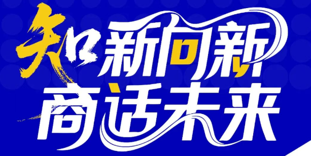 @考生 | 對外經(jīng)貿(mào)大學(xué)MBA10月19日最后一期體驗(yàn)營，豐厚獎學(xué)金等著你，抓緊上車！