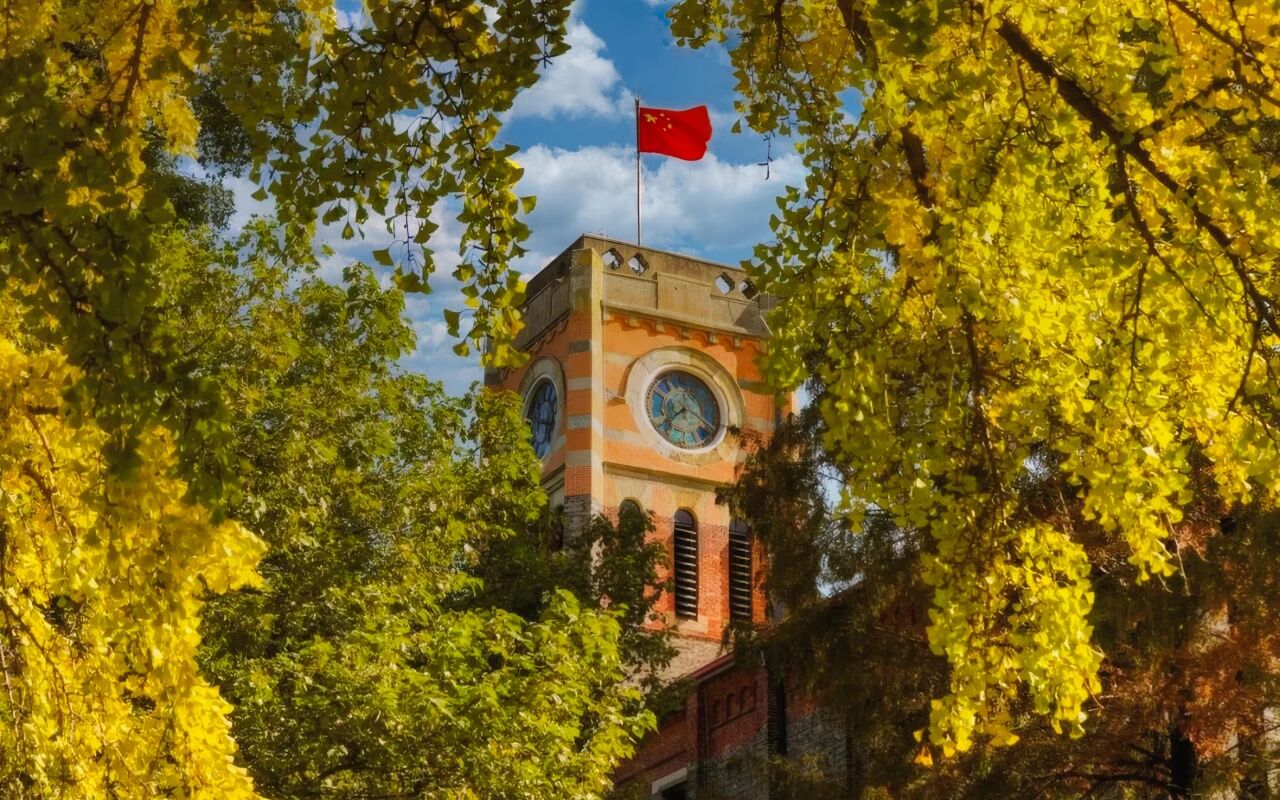 蘇州大學商學院校友會成立公告（第1號）