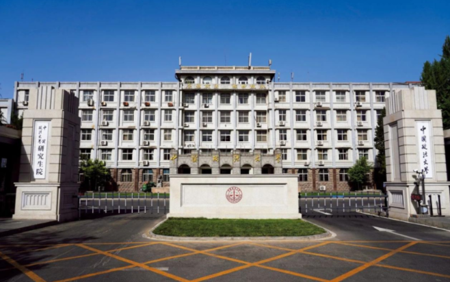 2025央廣網(wǎng)MBA暨專業(yè)學位研究生教育年度盛典：中國政法大學MBA