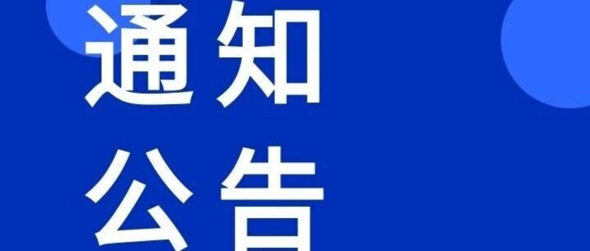對外經(jīng)濟貿(mào)易大學國際商學院2026年MBA項目新生獎學金申請辦法