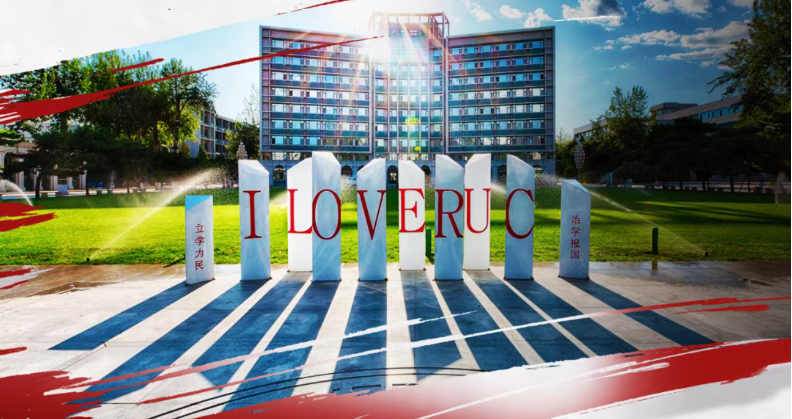 重塑認知，而非僅學習知識——人大財金金融EMBA 2026級招生正在報名…