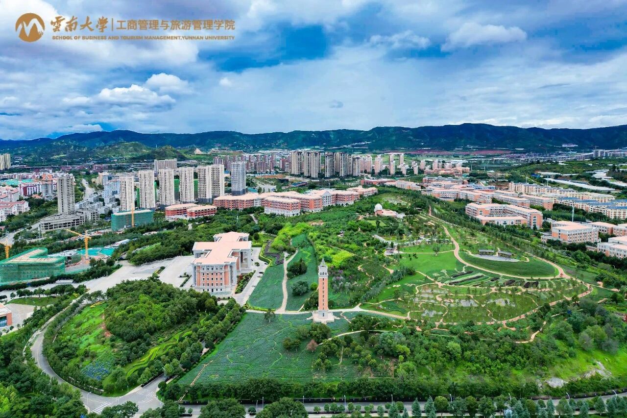 “職”擊未來！云南大學非全日制專碩（EMBA/MBA/MTA/MEM）招生開始啦