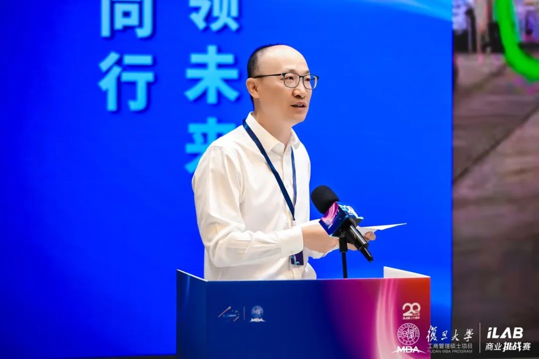 復(fù)旦MBA iLab20周年，用“行動(dòng)”連接知識(shí)與未來商業(yè)