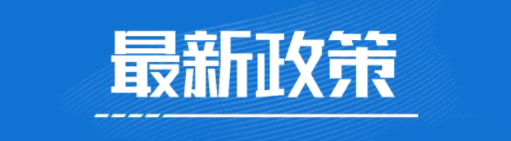 重磅發(fā)布！中南大學(xué)2026年“MBA新生獎學(xué)金”方案
