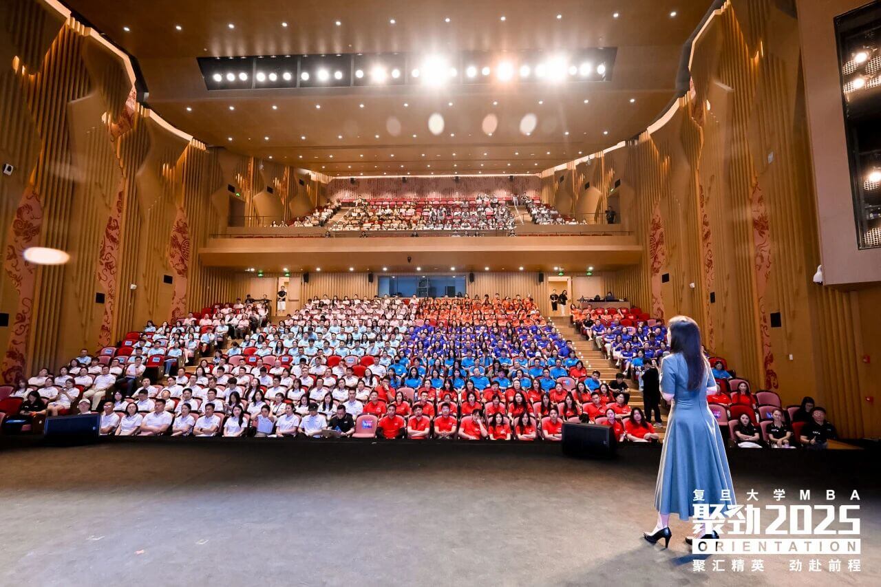 遇見彼此，奔赴成長｜復(fù)旦MBA新生班級集結(jié)