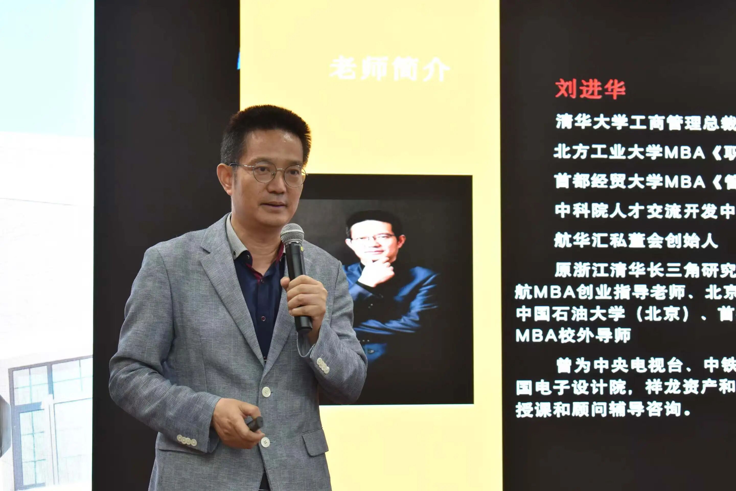 弘商大講堂 | 從MBA課堂到職業(yè)新篇章：解碼理想職業(yè)路徑的學術與實踐之維