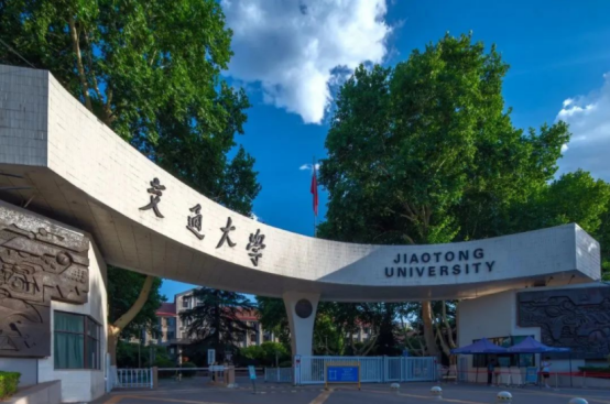 2025央廣網(wǎng)MBA暨專業(yè)學(xué)位研究生教育年度盛典：西安交通大學(xué)MBA