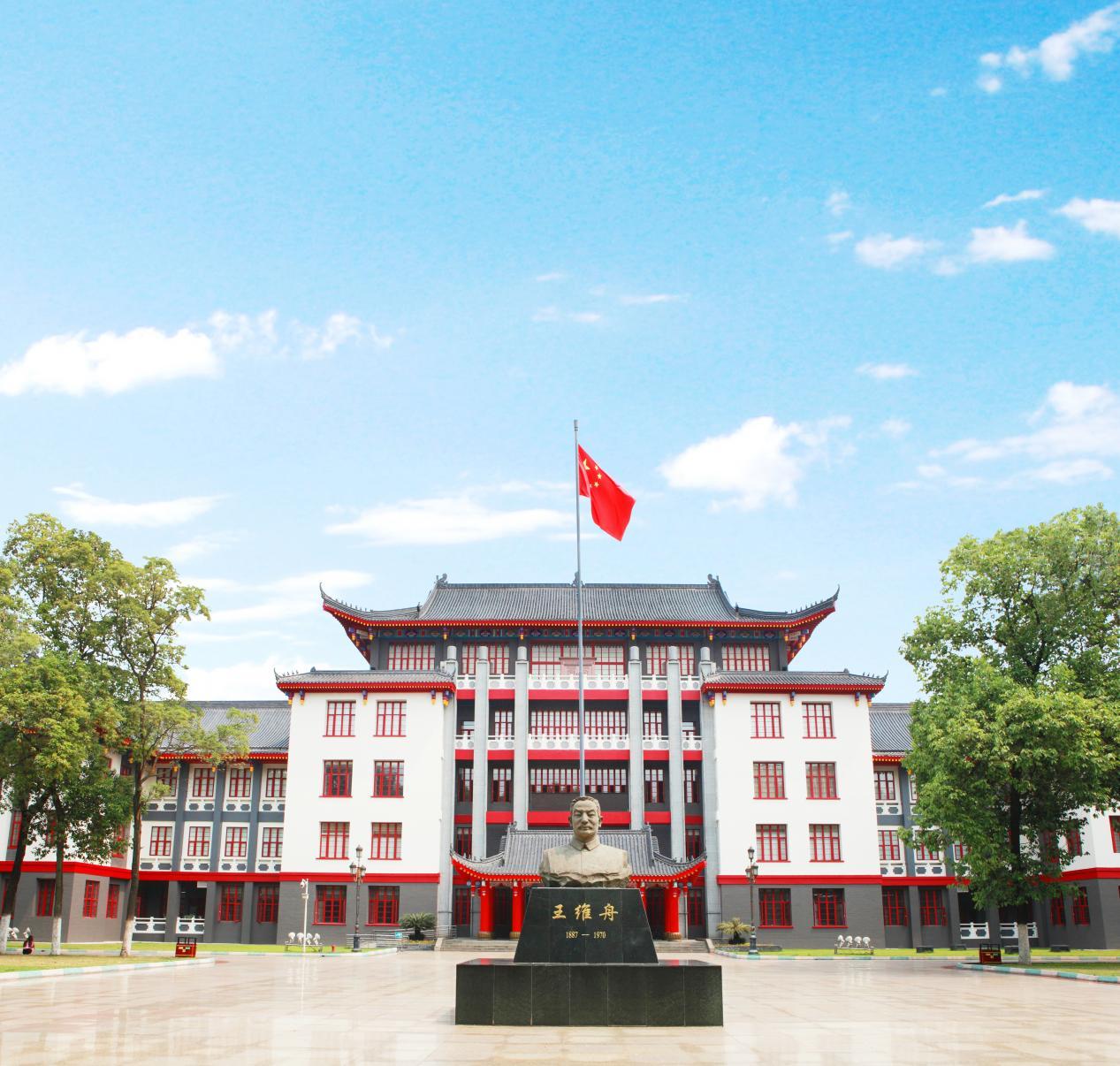 2025央廣網(wǎng)MBA暨專(zhuān)業(yè)學(xué)位研究生教育年度盛典：西南民族大學(xué)MBA