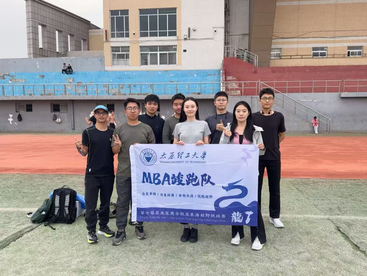太原理工大學(xué)竣跑隊(duì)全力備戰(zhàn)第七屆亞太區(qū)商學(xué)院龍象海挑戰(zhàn)賽