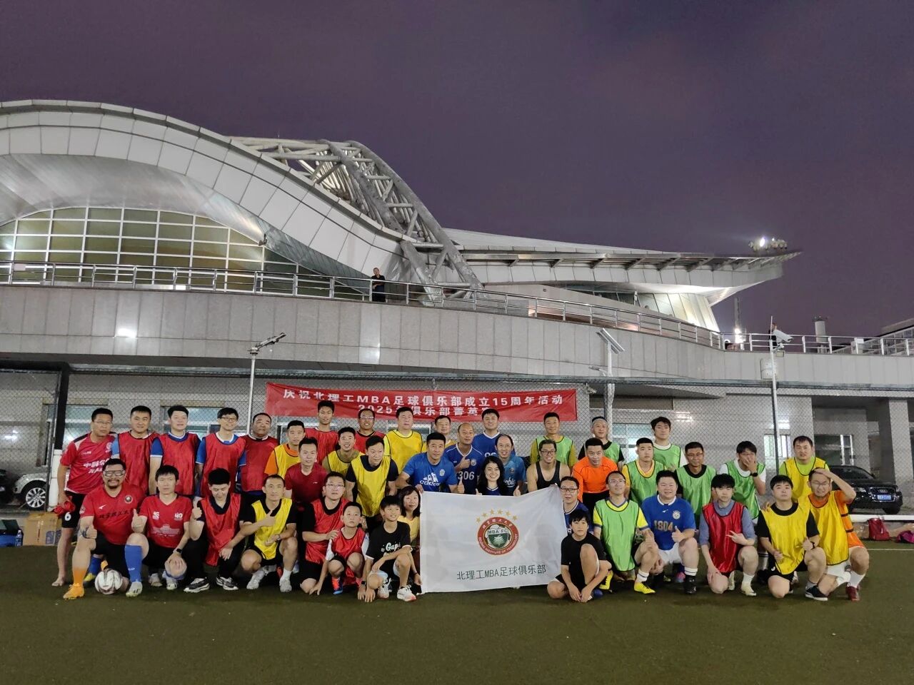 以足球?yàn)槊剑m(xù)寫(xiě)理工情懷｜第九屆北理工MBA足球菁英賽圓滿(mǎn)收官