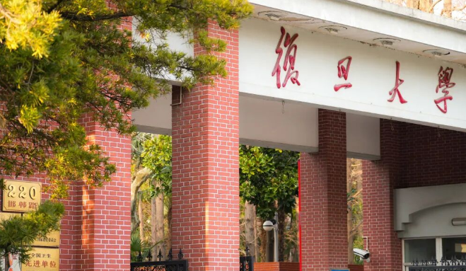 2025央廣網(wǎng)MBA暨專業(yè)學位研究生教育年度盛典：復旦大學MBA