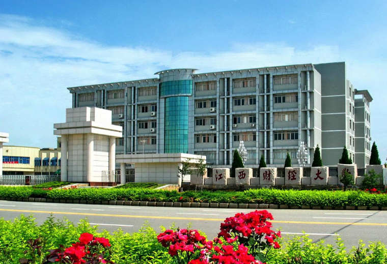 2025央廣網(wǎng)MBA暨專業(yè)學(xué)位研究生教育年度盛典：江西財(cái)經(jīng)大學(xué)MBA