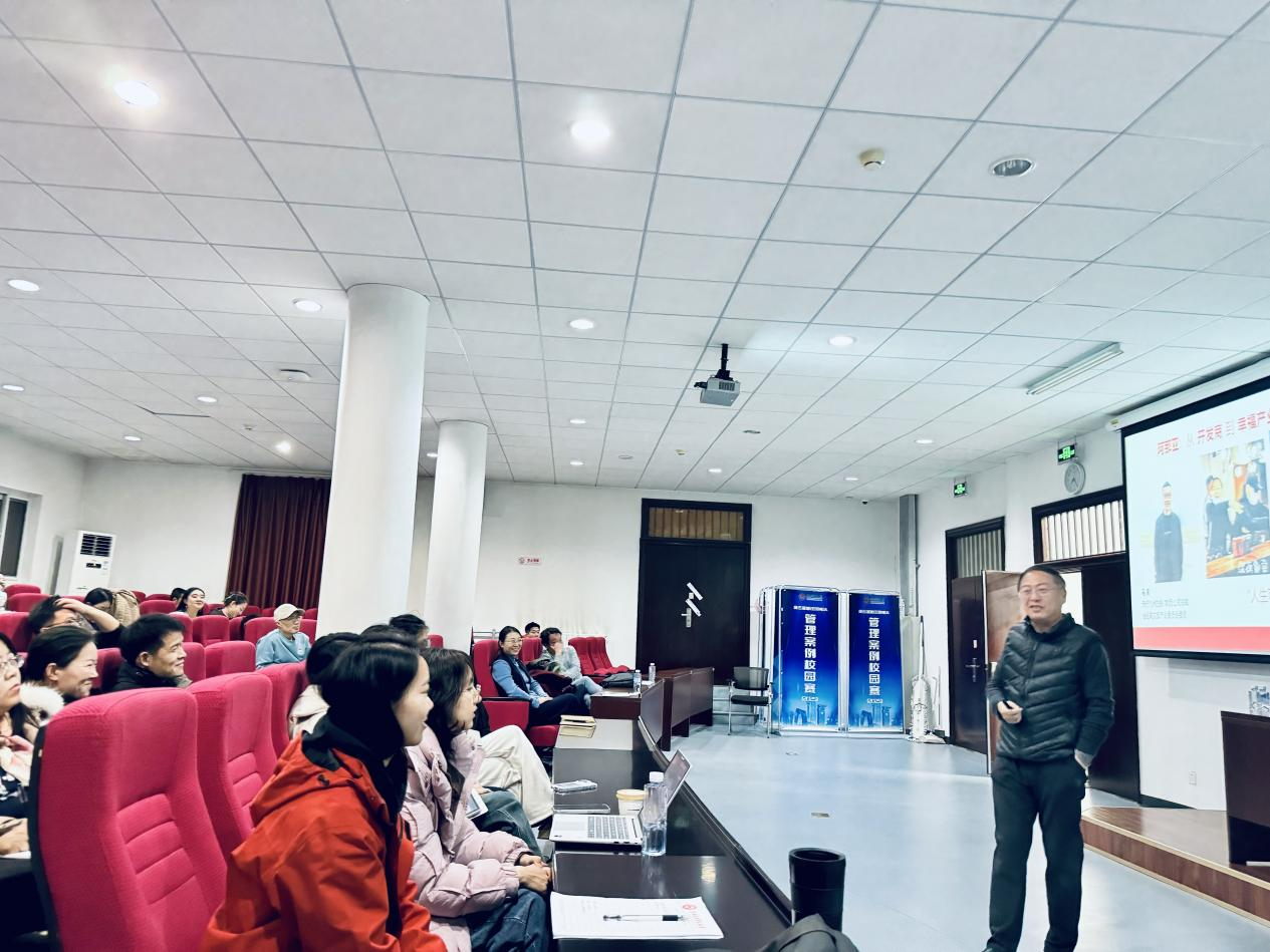 首經(jīng)貿(mào)工商管理學(xué)院MBA金臺沙龍（第110期）| 數(shù)智時(shí)代的企業(yè)管理革命——共生理論