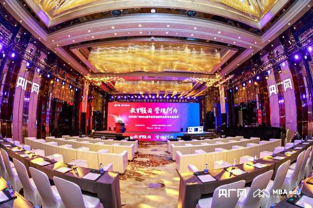 喜訊 | 北京大學(xué)匯豐商學(xué)院榮獲“2025年度MBA卓越商學(xué)院”等多項(xiàng)榮譽(yù)