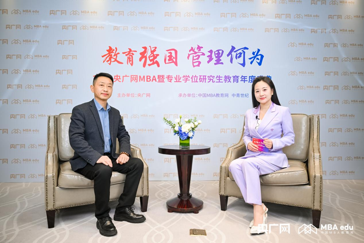 央廣網(wǎng)專訪 | 中國(guó)地質(zhì)大學(xué)（武漢）MBA陳永平：以地學(xué)基因鑄特色 育可持續(xù)發(fā)展商業(yè)領(lǐng)袖