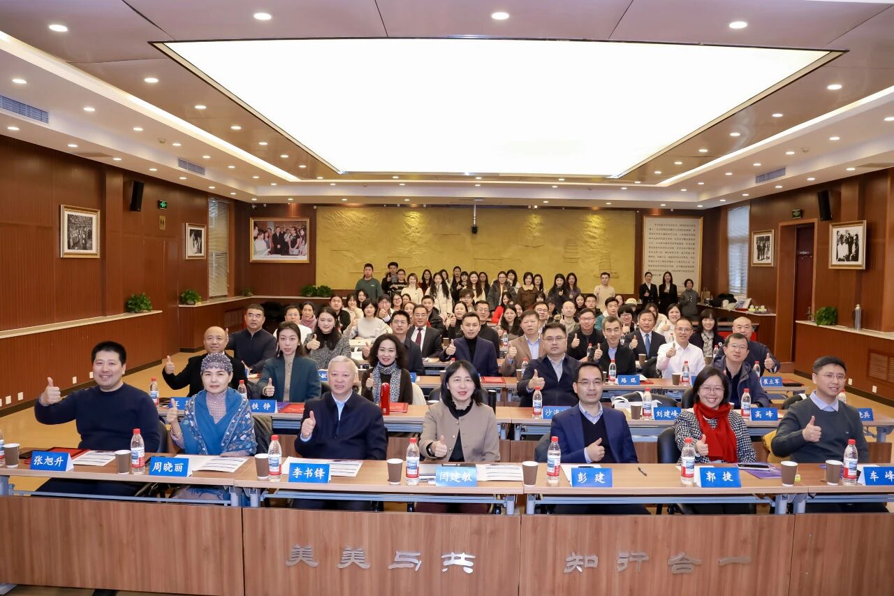 新時代·新管理·新實踐 | 中央民族大學管理學院專業(yè)學位研究生行業(yè)導師研討會圓滿落幕