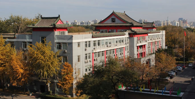 商務(wù)部國際貿(mào)易經(jīng)濟(jì)合作研究院-MBA（全日制）