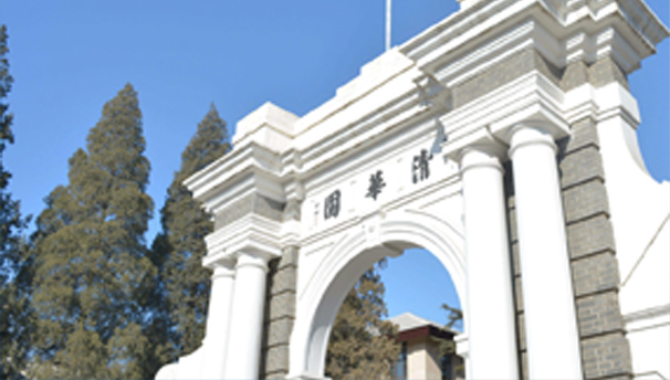 清華-INSEAD雙學(xué)位-EMBA項(xiàng)目（非全日制）