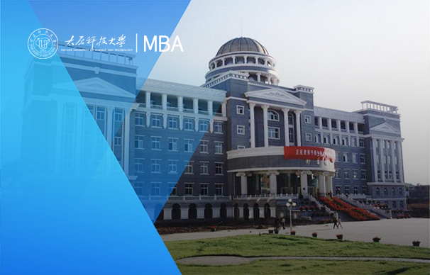 太原科技大學(xué)-MBA項(xiàng)目（非全日制）