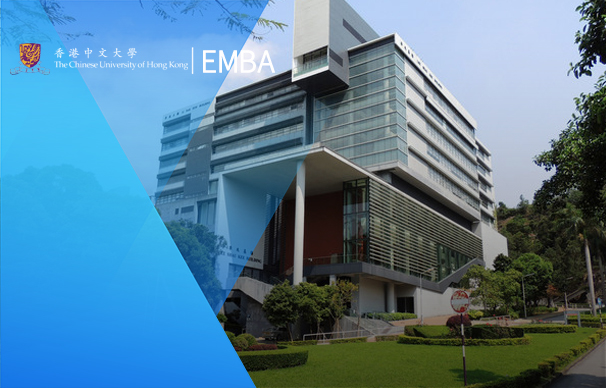 香港中文大學(xué)-EMBA項目The Chinese University of Hong Kong-EMBA(English)