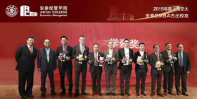 上海交通大學(xué)安泰EMBA杰出校友專題