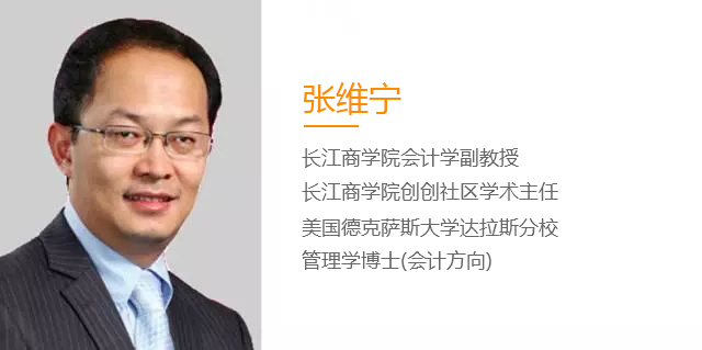 1497336932226054.jpg 張衛(wèi)寧.jpg