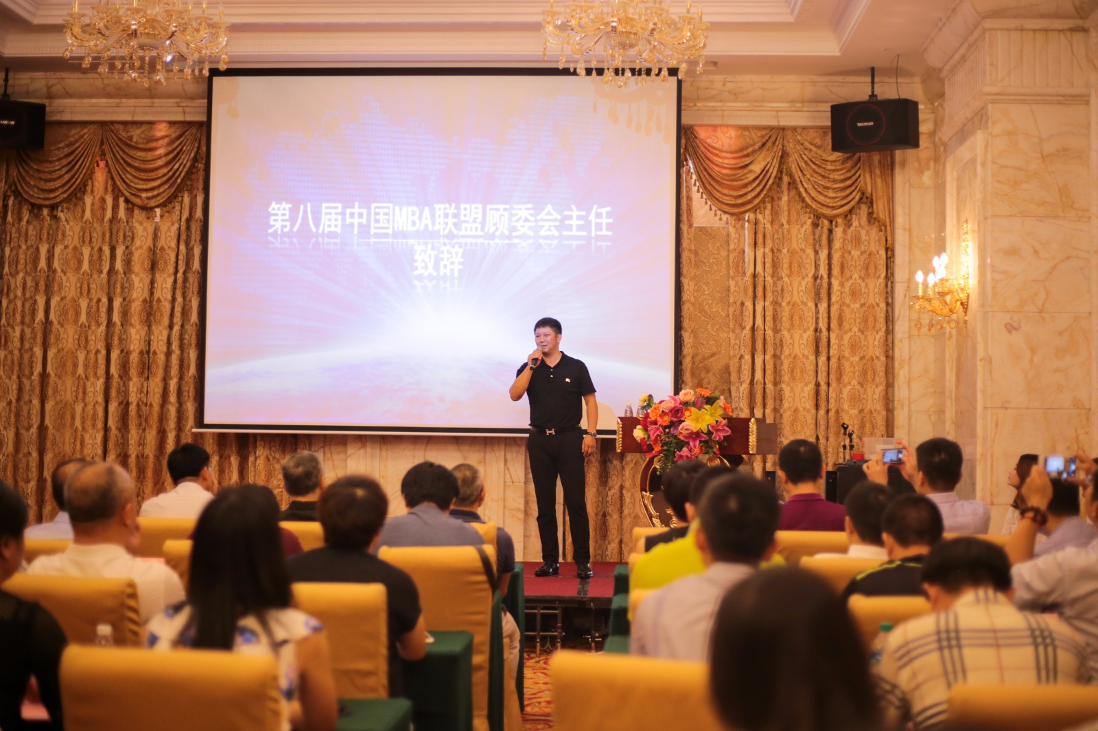 4 第八屆中國MBA聯(lián)盟顧委會(huì)主任陳希光致辭.jpg