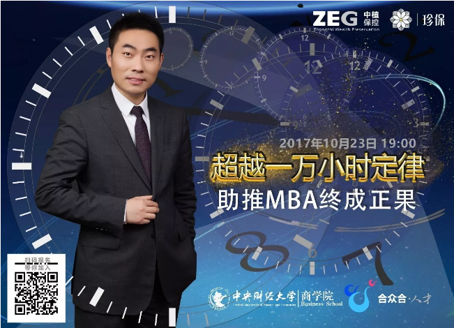 1508498438448279.png QQ圖片20171020192022.png