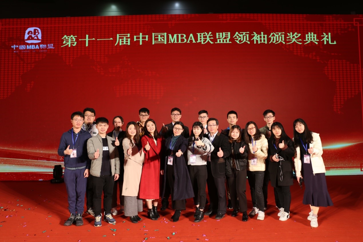 MBA聯(lián)盟峰會幕后英雄