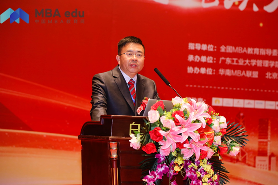 MBA領(lǐng)袖聯(lián)盟峰會盛況