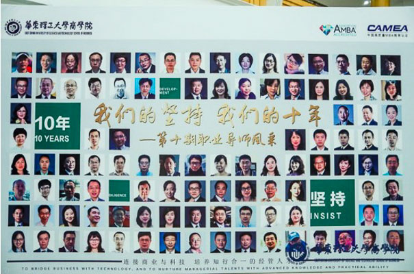 1535249330440920.jpg MBA.edu (1 - 21).jpg