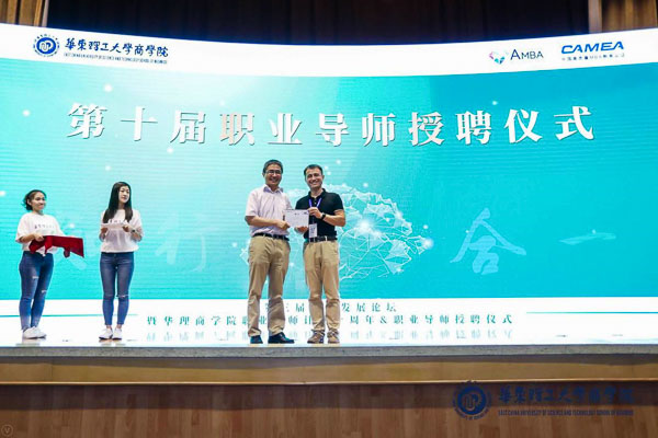 1535249502372971.jpg MBA.edu (11 - 21).jpg