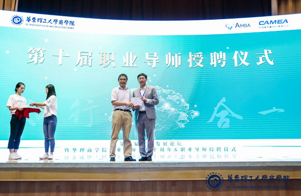 1535249510328042.jpg MBA.edu (12 - 21).jpg